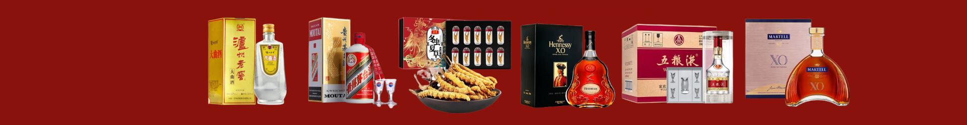 鄂尔多斯利信烟酒商行