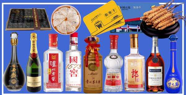 鄂尔多斯利信烟酒商行