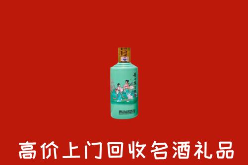 鄂尔多斯回收节气茅台酒