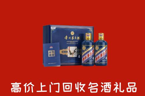鄂尔多斯高价回收生肖茅台酒
