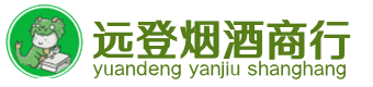 鄂尔多斯烟酒回收:茅台酒,酒瓶,洋酒,名酒,冬虫夏草,老酒,鄂尔多斯跃国烟酒经营部